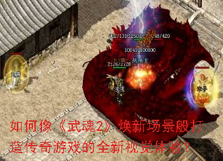 ��������2�����³�������촫����Ϸ��ȫ���Ӿ����飿