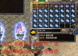 ����ʳǷ�Ϊ����ܣ��ʳ�����ս��ʤ�ؾ�ȫ����