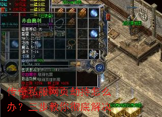 ����˽����ҳ�ٳ���ô�죿�������㳹�׽��