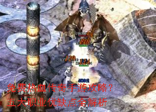 �����Ѫ�������ι��ԣ����ְҵ��ȱ��ȫ����