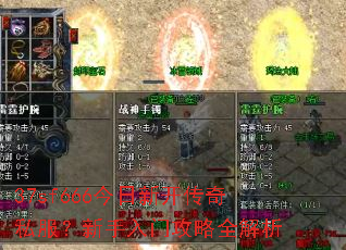 37sf666�����¿�����˽�����������Ź���ȫ����