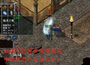 �����Ч����������Ϸ�е����������ɹ��ʣ�