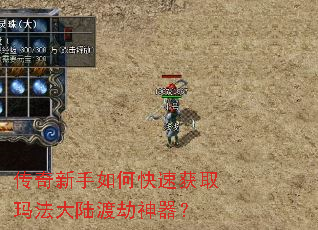 ����������ο��ٻ�ȡ�귨��½�ɽ�������