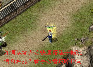 ��δ��㿪ʼ���ٴ�����洫��˽�������ֱؿ�����ָ��