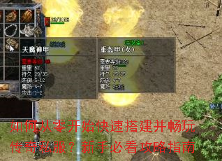 ��δ��㿪ʼ���ٴ�����洫��˽�������ֱؿ�����ָ��