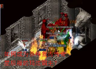 ��γ�Ϊɱ�񸴹Ŵ����ǳ������귨������