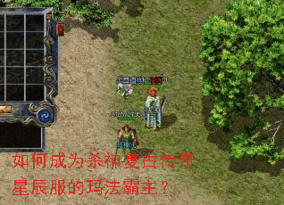 ��γ�Ϊɱ�񸴹Ŵ����ǳ������귨������