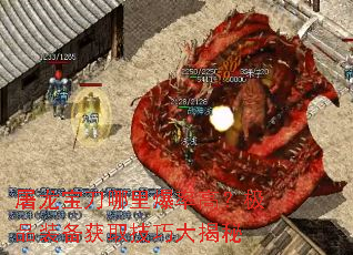 屠龙宝刀哪里爆率高?极品装备获取技巧大揭秘 屠龙宝刀哪里爆率高?极品装备获取技巧大揭秘