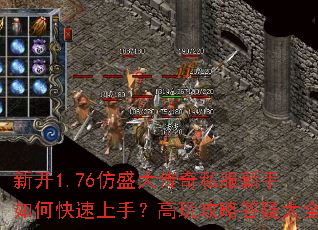 �¿�1.76��ʢ����˽��������ο������֣����湥�Դ��ɴ�ȫ