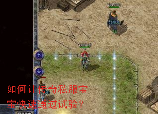 ����ô���˽����������ͨ�����飿