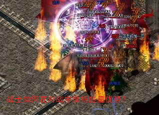 սʿ����ڶ�ս��ά��Ѫ�����ƣ�