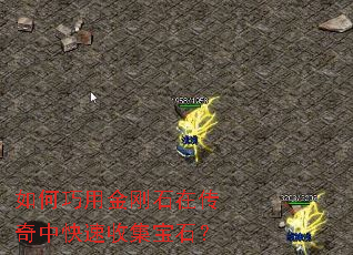 ������ý��ʯ�ڴ����п����ռ���ʯ��