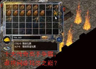 ʮ����������ԣ�˭���ʶ��귨֮�ۣ�