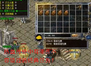 ��Ѫ����������Щ���ݴ����ľ�������