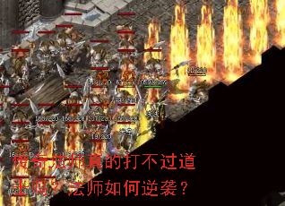 ���淨ʦ��Ĵ򲻹���ʿ�𣿷�ʦ�����Ϯ��