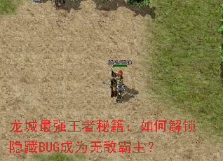 ������ǿ�����ؼ�����ν�������BUG��Ϊ�޵а�����