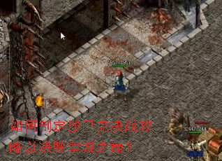 ����ƶ�ɳ�Ϳ˾�ս�����Ծ�ʤ�ʳ�֮�ۣ�