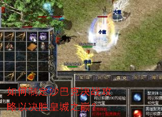 ����ƶ�ɳ�Ϳ˾�ս�����Ծ�ʤ�ʳ�֮�ۣ�