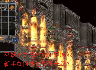 ������֮ŭ�����ʹڳǳ�������ο���ˢ��������