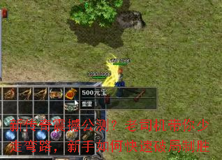 �´����𺳹��⣿��˾������������·��������ο����ƾ���ʤ