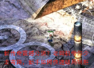 �´����𺳹��⣿��˾������������·��������ο����ƾ���ʤ