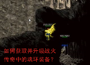 ��λ�ȡ������ս�����еĻ껷װ����