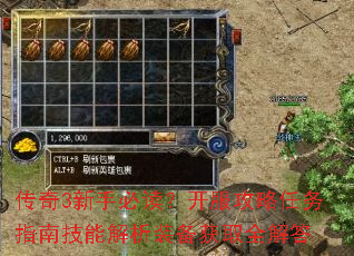 ����3���ֱض���������������ָ�ϼ��ܽ���װ����ȡȫ���