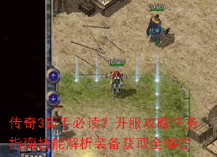 ����3���ֱض���������������ָ�ϼ��ܽ���װ����ȡȫ���