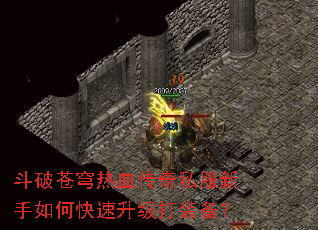 ���Ʋ����Ѫ����˽��������ο���������װ����