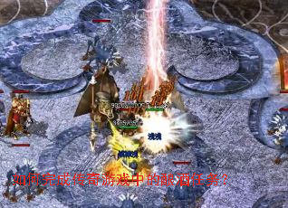 �����ɴ�����Ϸ�е��������