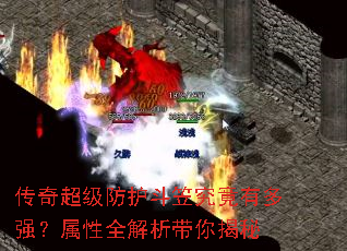 ���泬���������Ҿ����ж�ǿ������ȫ�����������