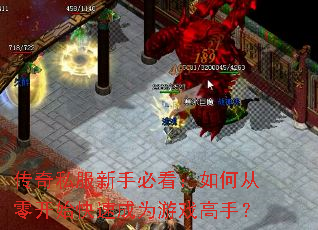 ����˽�����ֱؿ�����δ��㿪ʼ���ٳ�Ϊ��Ϸ���֣�