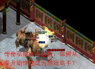 ����˽�����ֱؿ�����δ��㿪ʼ���ٳ�Ϊ��Ϸ���֣�