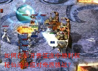 ������¿�����;��˳��̽������Ӧ��������ս��