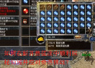 ������¿�����;��˳��̽������Ӧ��������ս��