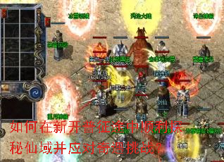 ������¿�����;��˳��̽������Ӧ��������ս��