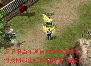 ���ǵõ���ͨ����ɳ�ļ���������һ��Ƿݴ������Ѫ��ж���