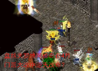 ��˿���޵����ܷ���4�����ɴ�������������