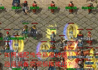 ��δ��䴫��˽��69����ңװ��ʵ�ּ��������