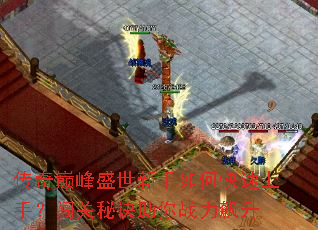 �����۷�ʢ��������ο������֣������ؾ�����ս�����