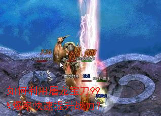 ���������������99%���ʿ�������ս����