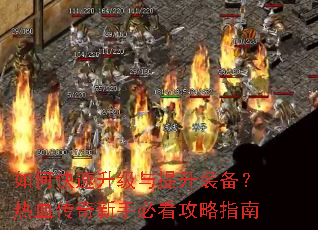 ��ο�������������װ������Ѫ�������ֱؿ�����ָ��