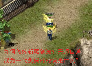 �������նħ��������ʦ��ͨ��Ϊһ���������ؾ���ʲô��