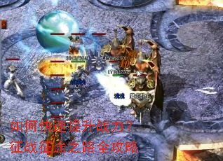 ��ο�������ս������ս��;֮·ȫ����