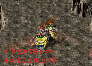 ��ο�������ս������ս��;֮·ȫ����