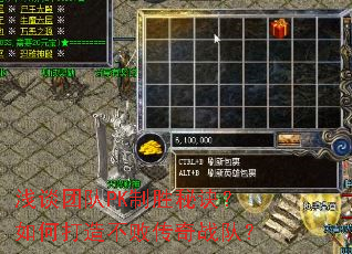 ǳ̸�Ŷ�PK��ʤ�ؾ�����δ��첻�ܴ���ս�ӣ�