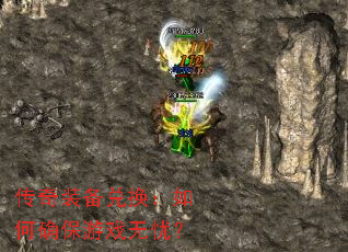 ����װ���һ������ȷ����Ϸ���ǣ�