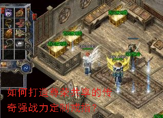 如何打造尊荣共享的传奇强战力定制戒指? 如何打造尊荣共享的传奇强战力定制戒指?