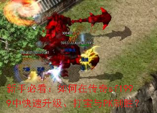 ���ֱؿ�������ڴ���sf1999�п�������������PK��ʤ��