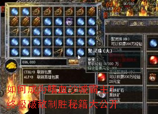 如何成为嗜血沙城霸主?终极破敌制胜秘籍大公开 如何成为嗜血沙城霸主?终极破敌制胜秘籍大公开